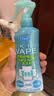 未来（VAPE）未来VAPE驱蚊花露水基孔肯雅热户外驱蚊喷雾 柑橘香型200ml 实拍图