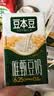 豆本豆唯甄豆奶250ml*24盒植物蛋白饮料儿童营养学生早餐奶整箱礼盒批发 实拍图