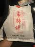 京鲜生 广西正宗流心柿饼净重2斤 吊柿饼1斤+圆柿饼1斤中秋水果源头直发 实拍图