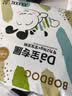 巴布豆【未检出甲酰胺】大宝专用拉拉裤5XL码32片【品牌直供 安心品质】 实拍图