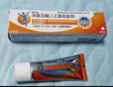 【原研进口】扶他林 双氯芬酸二乙胺乳胶剂 2%*50g 2盒装  缓解肌肉关节疼痛软组织扭伤拉伤挫伤骨关节炎 实拍图