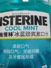 李施德林精油漱口水冰蓝零度清新口气减少口腔细菌500mL*3去口臭深层清洁 实拍图