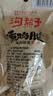 沟帮子熏鸡腿升级款70g*8 尹家熏鸡东北特产即食熟食休闲小吃 实拍图