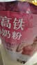 伊利女士高铁高钙奶粉 女士奶粉 益生菌0蔗糖叶酸 营养品送礼 400g 实拍图