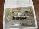 九洲丰园有机馒头520g/20个 宝宝学生食品早饭面点面食儿童早餐速冻半成品 实拍图