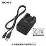 索尼（SONY）ACC-TRBX 电池充电器套装（含【3C认证标志】电池BX1和电池充电器BC-TRX） 实拍图