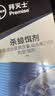 拜灭士德国拜耳蟑螂药杀虫剂杀蟑胶饵家用厨房全窝室内端除蟑螂饵剂 【加强版拍2送1】蓝珠杀蟑5g 实拍图