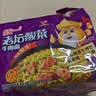 统一 老坛酸菜牛肉面 121g*5袋 真正老坛酸菜（新老包装随机发货） 实拍图