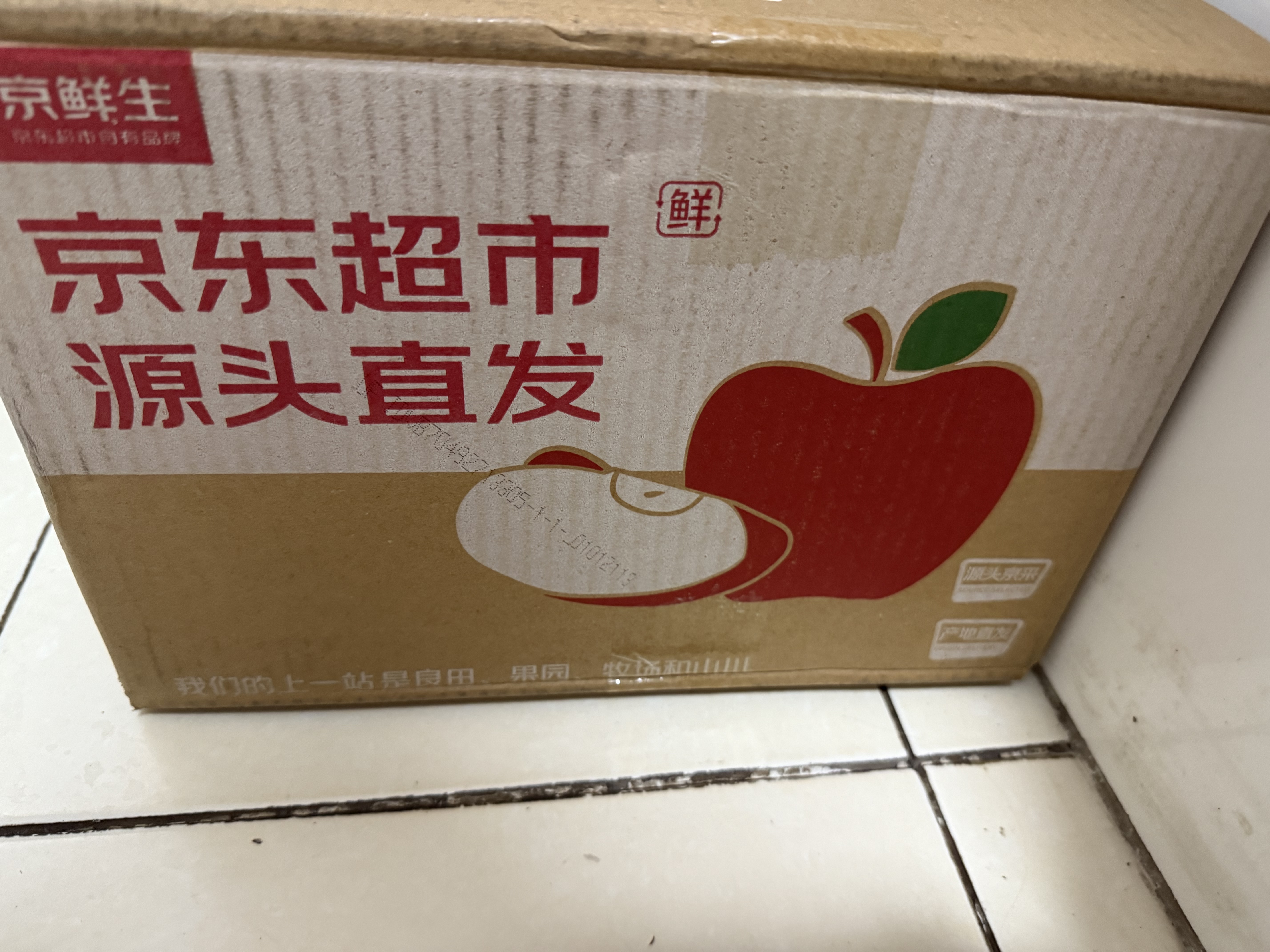 京鲜生甘肃天水花牛苹果又大又红 净重4.5斤装单果210g+ 源头直发 实拍图