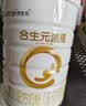 合生元（BIOSTIME）派星较大婴儿配方奶粉2段(6-12个月)350g新客礼包 6重HMO+DHA 实拍图