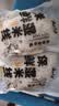 云山半云南0脂免泡保鲜湿米线米粉200g*8袋小锅鲜过桥米线米粉方便速食 实拍图