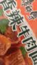 康师傅方便面 迷你杯 红烧牛肉面61g*3杯 泡面速食 休闲零食 实拍图