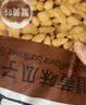 甘源牌蟹黄味瓜子仁免剥壳葵瓜子休闲零食坚果炒货食品特产小吃200g 实拍图