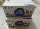 认养一头牛纯牛奶250ml*15盒 3.3g蛋白牛奶整箱 京东自营 家庭囤货 礼盒装 实拍图