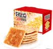 好吃点香脆腰果饼800g 办公室休闲零食薄脆饼干团购礼盒独立包装 实拍图
