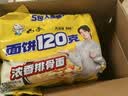 白象方便面 大面饼120克浓香排骨面五连包含料包共142g*5袋 泡面速食 实拍图