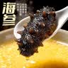 三只海豚海参小米粥辽参加热即食刺参早餐滋补养胃小米粥250g*3盒 实拍图