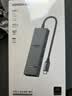绿联Type-C转2.5g网口扩展坞2.5G网卡HDMI2.0投屏10G拓展坞4K60Hz适用华为苹果MacBook/Macmini笔记本 实拍图