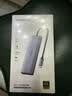 绿联Type-C扩展坞HDMI转接头4K60Hz拓展坞投屏千兆网口读卡USB3.0适用Macbook Air2025华为联想苹果 实拍图