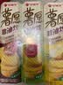 好丽友（ORION）薯愿薯片三连罐312g 非油炸膨食品追剧休闲零食混合口味小包装 实拍图