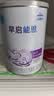 雀巢（Nestle）早启能恩 特殊医学用途早产/低出生体重婴儿配方食品 400g*1罐 实拍图