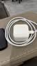 Apple/苹果 40W（至高60W） type-c快充充电器 苹果usb-c原装充电头 苹果iPhone 18 Pro Max充电器 实拍图