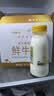每日鲜语鲜牛奶 3.6g全脂211ml*6 家庭必备 巴氏杀菌乳 低温奶 实拍图