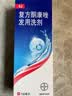 【原研药】康王拜耳复方酮康唑发用洗剂15mg:0.25mg*100ml/盒 3盒装 实拍图