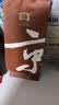 大益TAETEA茶叶普洱茶熟茶 5年陈化京风荷露熟茶品鉴装7g/袋 实拍图