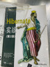 Hibernate实战（第2版） 实拍图