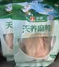 华英（HUAYING）散养麻鸭1.9斤冷冻整鸭红烧食材煲汤食材 实拍图