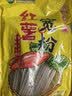 双塔纯红薯粉条宽粉条500g火锅川粉南北干货火锅食材无明矾汤粉炖菜粉 实拍图