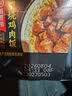 海底捞自热米饭 方便速食加班出游便携户外米饭 照烧鸡肉米饭181g 实拍图