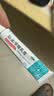 延字牌联苯苄唑乳膏20g治脚气药止痒脱皮烂脚丫真菌感染京东自营官方正品脚臭脚痒脚汗小水泡软膏非喷雾 实拍图