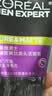 欧莱雅男士洗面奶专用洁面乳100ml控油祛痘去黑头角质护肤品男生礼物 实拍图