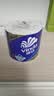 维达（Vinda）有芯卷纸 蓝色经典4层200克*27卷 高克重卫生纸 厕纸纸巾整箱 实拍图