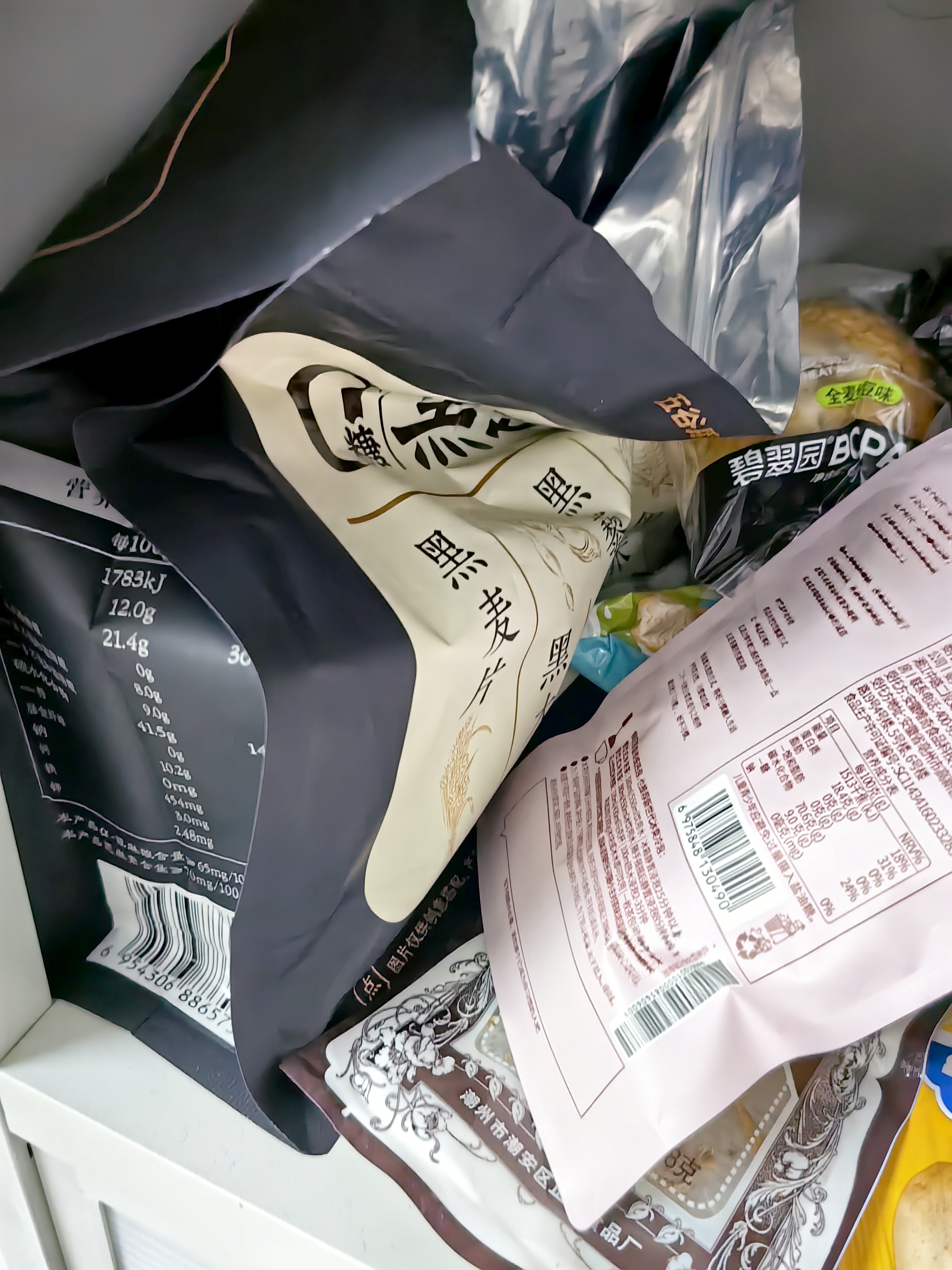 悦味纪 手工低脂五红粘豆包320g*3包 12个 不加蔗糖粗粮窝头早餐半成品 实拍图