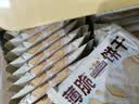 三只松鼠薄脆饼干小方300g盒装原味奶香早餐代餐膨化食品休闲零食儿童小吃 实拍图