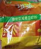 维维维他型豆奶粉1000g低嘌呤营养即食早餐代餐多重营养 非转基因大豆 实拍图