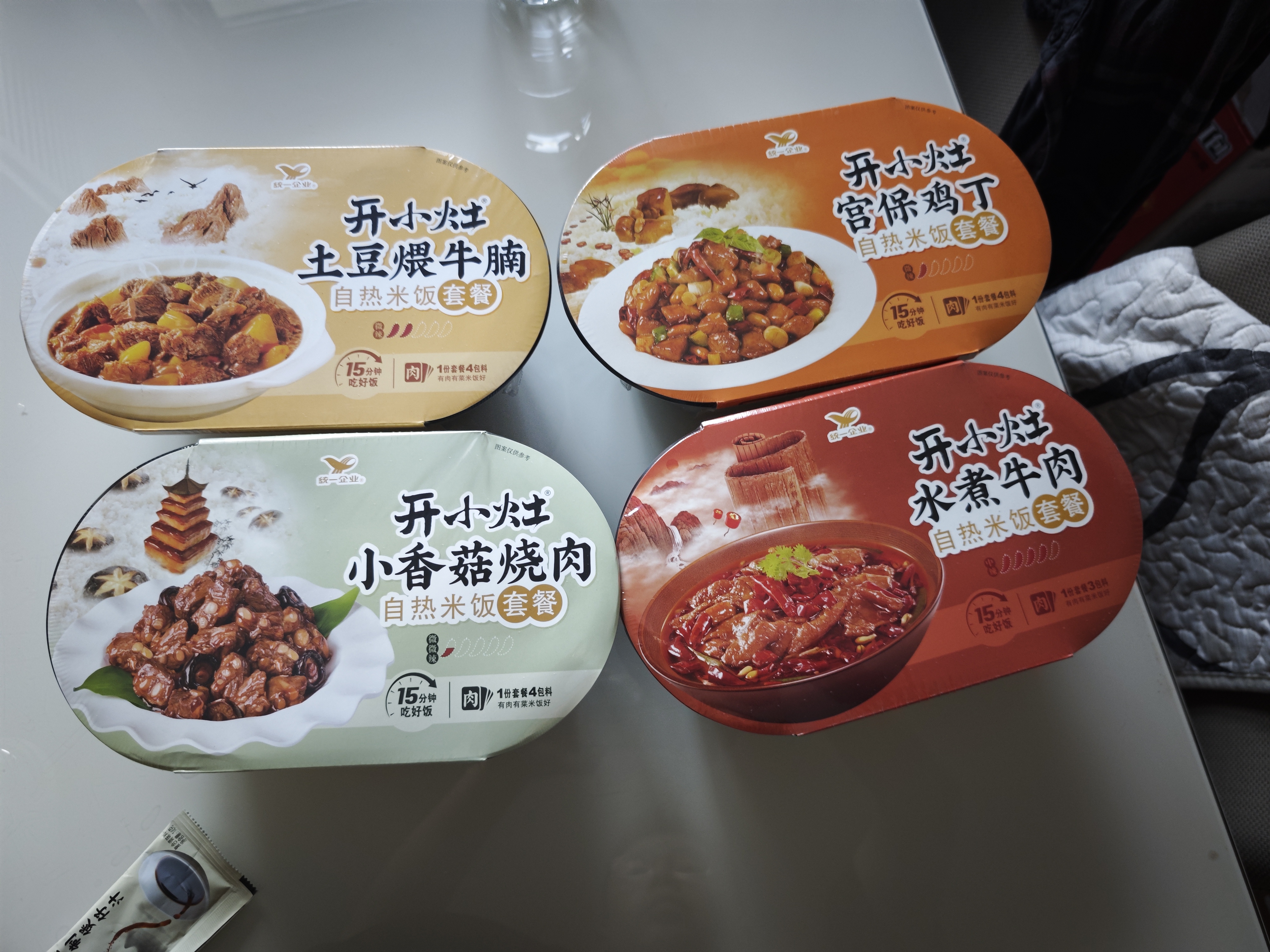 统一 开小灶 自热米饭 宫保鸡丁 271克 户外速食新老包装随机发货 实拍图