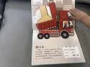 儿童交通工具3d立体书0-6岁【精装版全套6册】宝宝交通工具认知启蒙玩具立体书 好忙好忙的工程车0-3-6岁幼儿园推荐小小车迷2-6岁汽车儿童绘本成长励志故事书女孩男孩生日礼物 实拍图