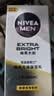 妮维雅（NIVEA）男士护肤品补水防晒亮肤乳液面霜焕亮光泽保湿乳45g细毛孔送男友 实拍图