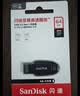Sandisk闪迪64GB USB3.2 U盘 CZ550黑色 读速100MB/s 安全加密 数据恢复 学习办公电脑车载 高速大容量优盘 实拍图