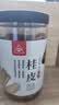 川珍桂皮130g【配料干净】广西去皮肉桂烟桂炖烧卤肉料火锅底料香辛料 实拍图