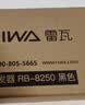雷瓦（RIWA）男士直板夹【专为短发设计】负离子卷发棒男士专用锡纸烫蓬松烫发神器男13MM超窄夹板国庆便携8250 实拍图