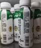 晨光酸牛奶饮品240g*12瓶 低温酸牛奶原味 乳酸菌发酵酸牛奶饮品 实拍图