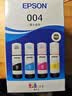 爱普生（EPSON）原装004墨水L3151 L3153 L3251 L3253 L3256 L3258 1258打印机 004BK/C/M/Y        【四色套盒】 实拍图