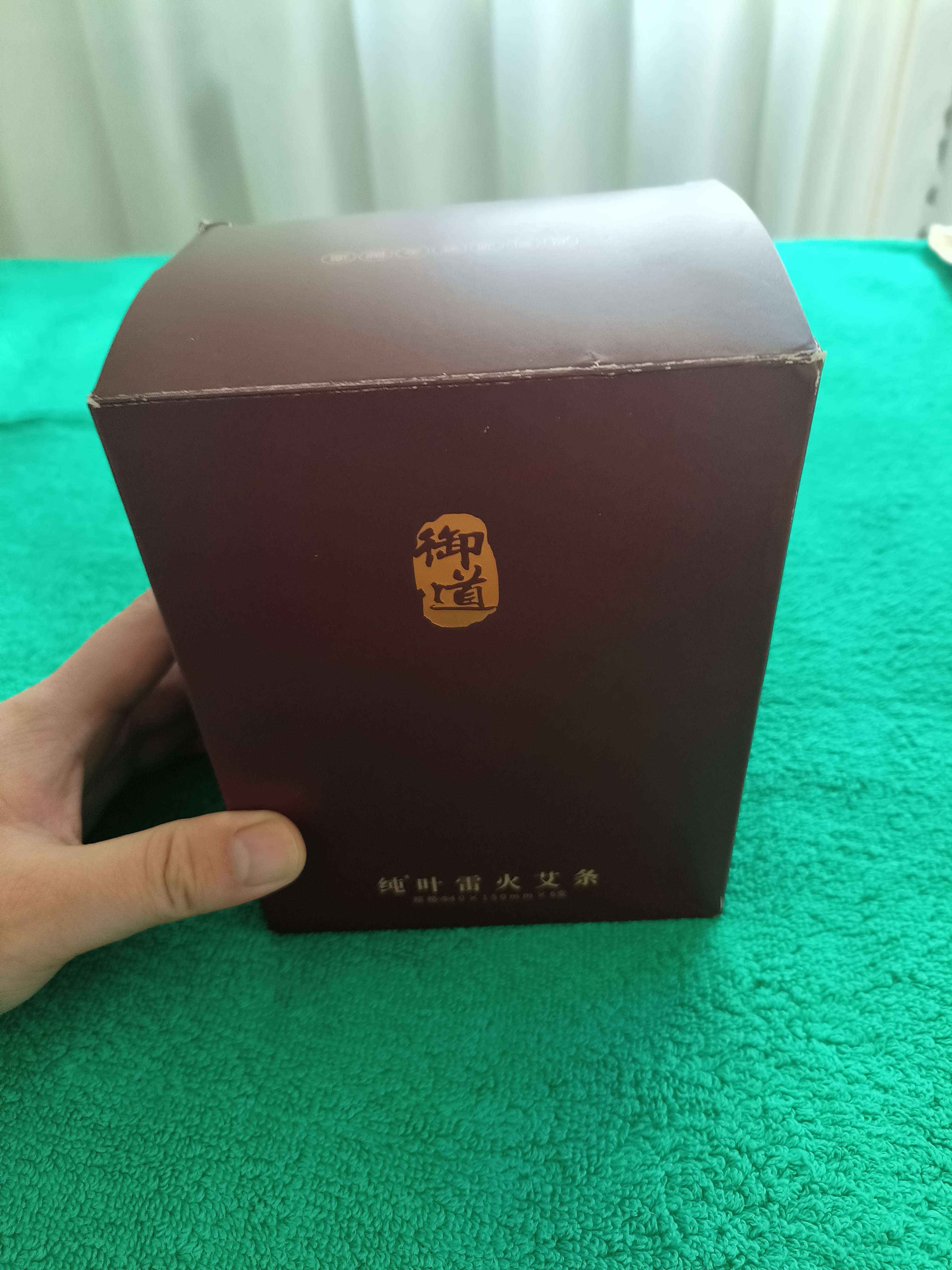 御道雷火灸艾条4cm加粗艾灸条家用艾灸柱熏艾草艾灸棒陈年艾叶艾绒柱 实拍图
