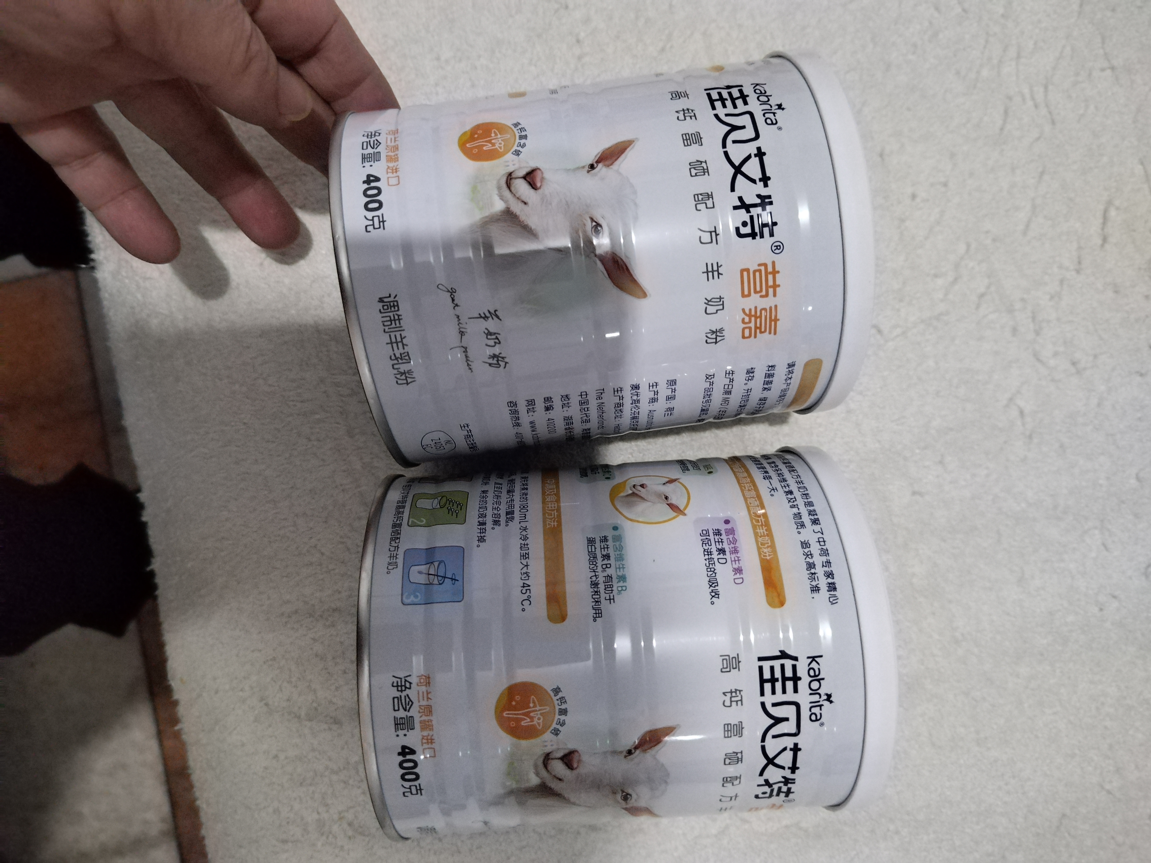 佳贝艾特（Kabrita）羊奶粉 营嘉高钙富硒配方400g成人奶粉中老年荷兰进口 实拍图