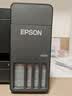 爱普生（EPSON）【6代新品】L4358墨仓式彩色无线AI学习打印机一体机家用办公L4266 L4268升级自动双面液晶屏 黑 实拍图